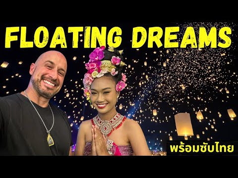 The ONCE IN A LIFETIME Chiang Mai Lantern Festival Experience: Free vs VIP
